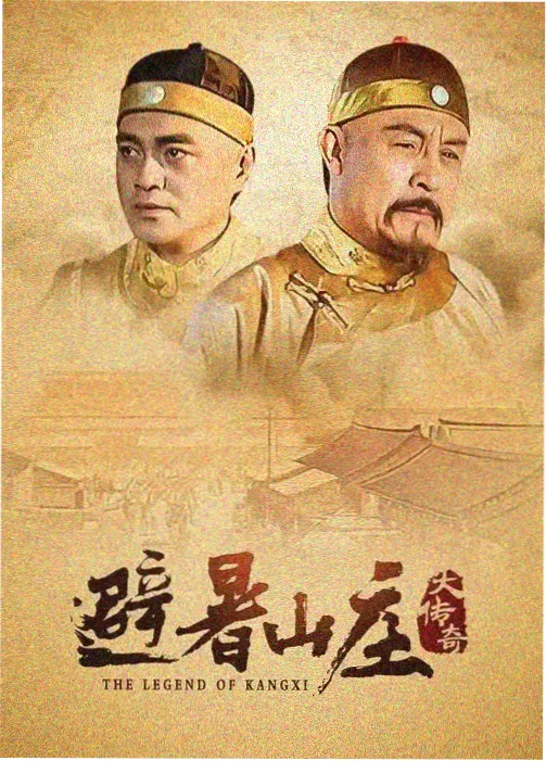 雪迷宫