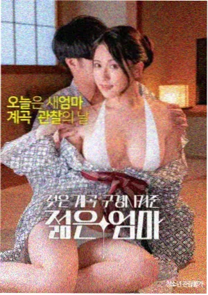 神探
