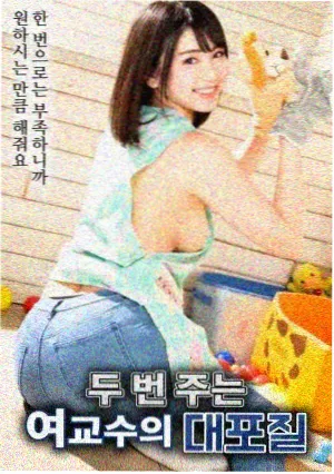 活着